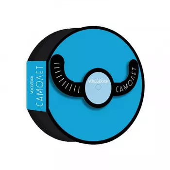 Книжка-игрушка Как устроен Самолет