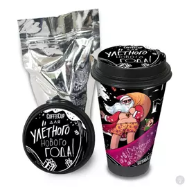 Кофе CoffeeCup Дед Мороз на серфе
