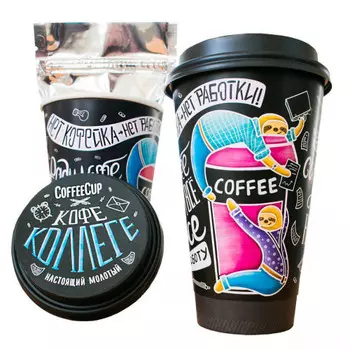 Кофе CoffeeCup Коллеге