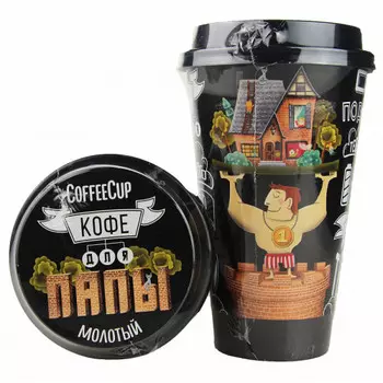 Кофе CoffeeCup Папе