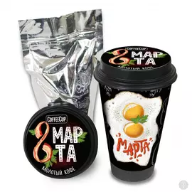 Кофе CoffeeCup С 8 марта