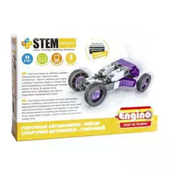 Конструктор Скоростные механизмы Рейсер