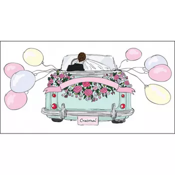 Конверт для денег Счастья cards for you and me