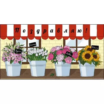 Конверт для денег Удачи, счастья, любви