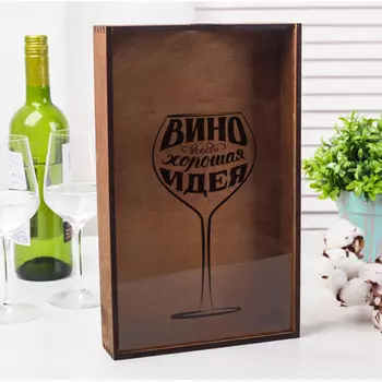 Копилка для пробок Хорошая идея