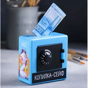Копилка-сейф Мои первые монетки