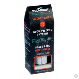 Космическое питание Мясное пюре