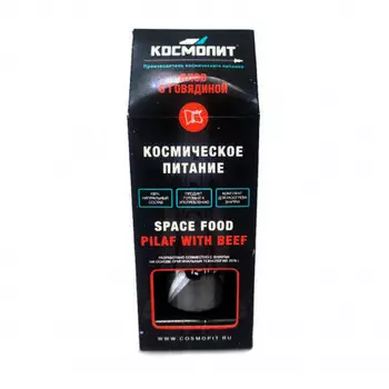 Космическое питание Плов с говядиной