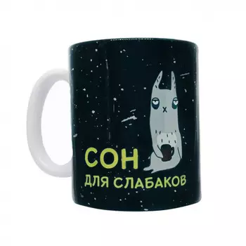 Кружка FanStuff Сон для слабаков