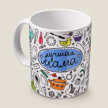 Кружка Лучшая Мама