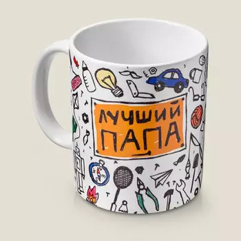 Кружка Лучший Папа