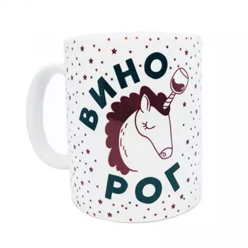 Кружки с прикольными надписями для женщин