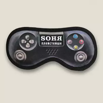 Маска для сна Соня Плейстейшн