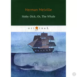Moby-Dick; Or, The Whale = Моби Дик, или Белый Кит: роман на англ. Яз. Melville H.