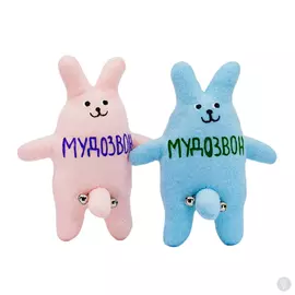 Мягкая Игрушка Мудо*вон