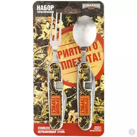 Мультитул Komandor вилка ложка Камуфляж