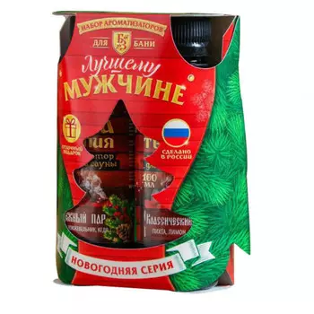 Набор банный новогодний Лучшему мужчине