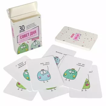 Набор карточек Совет дня