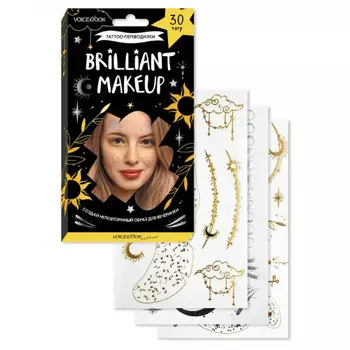 Набор тату-переводилок Brilliant Makeup