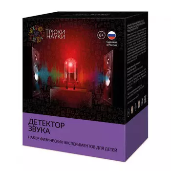 Набор Трюки науки Детектор звука