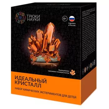 Набор Трюки науки Идеальный оранжевый поликристалл