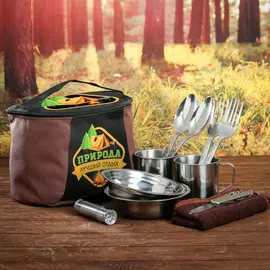 Набор туристический Лучший отдых 11 предметов