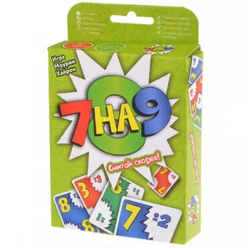 Настольная игра 7 на 9