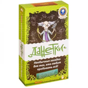 Настольная игра Данетки Всякая всячина