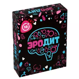 Настольная игра Эродит 18+