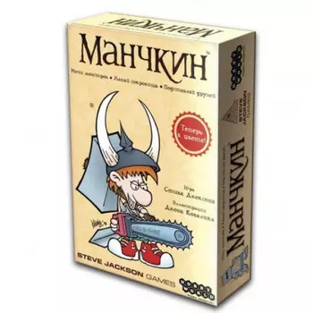Настольная игра Манчкин