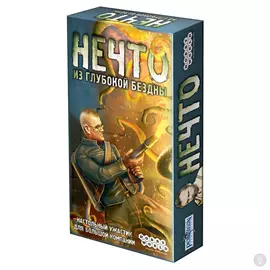 Настольная игра Нечто