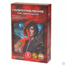 Настольная игра Сопротивление