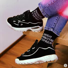 Носки черные Люби Работай Страдай