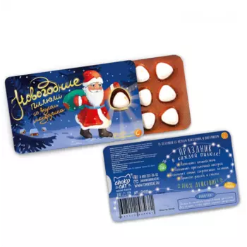 Новогодние пилюли Дед Мороз