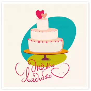 Открытка C днем свадьбы. Торт