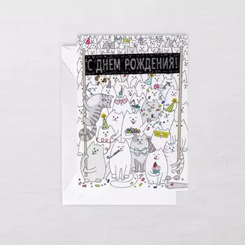 Открытка Котики