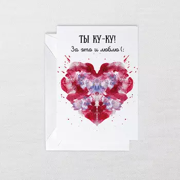 Открытка Роршах