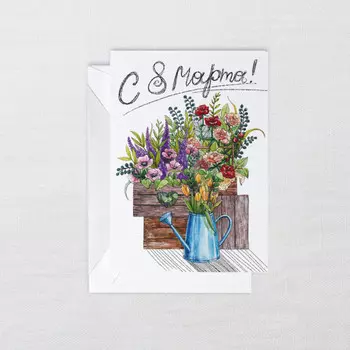 Открытка С 8 марта Букет цветов