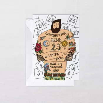 Открытка Татухи