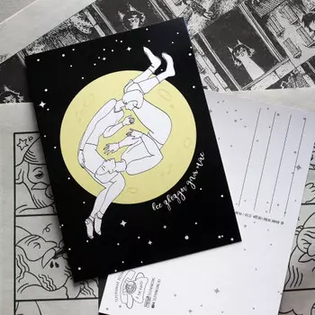 Открытка Звёзды