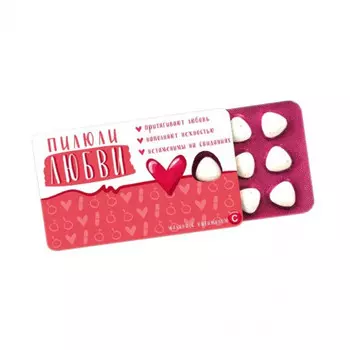 Пилюли Любви