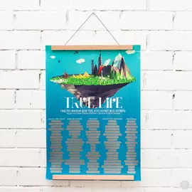 Плакат TrueLife c держателем