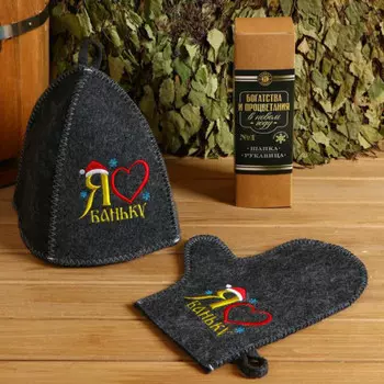 Подарочный банный набор Богатства и процветания