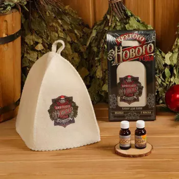 Подарочный банный набор Крутого Нового года