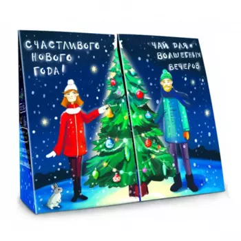 Подарочный чай для пары Новогодний