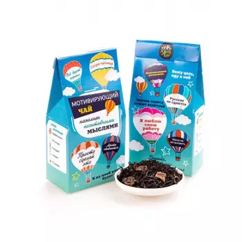 Подарочный чай Мотивирующий