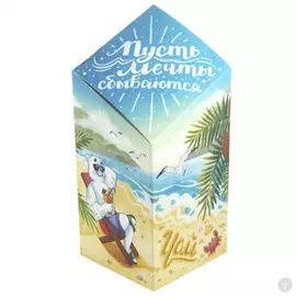 Подарочный чай Пусть мечты сбываются