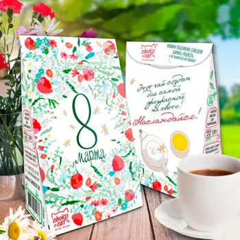 Подарочный чай С 8 марта Наслаждайся