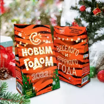 Подарочный чай С Новым Годом Тигриный