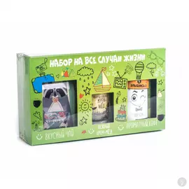 Подарочный набор На все случаи жизни